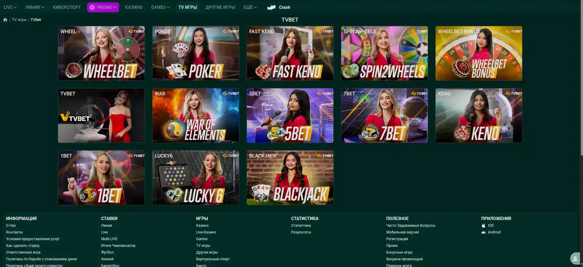 Bitz casino - игровой интерфейс и слоты