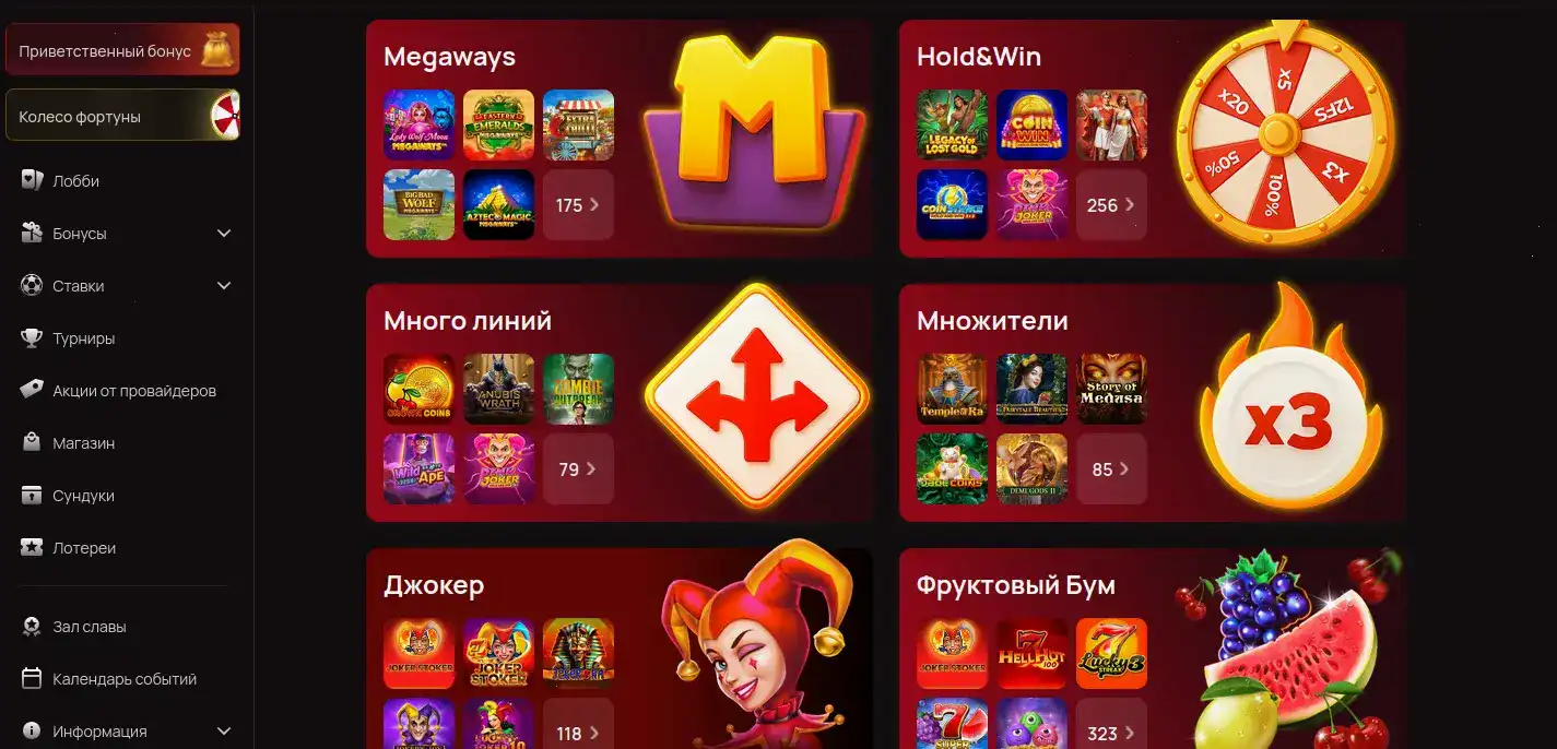 Бонусы и фриспины Bitz casino